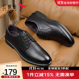 红蜻蜓男鞋系带商务鞋新款英伦男士皮鞋正装鞋男帮牛皮德比鞋WTA43334 黑色经典款 42