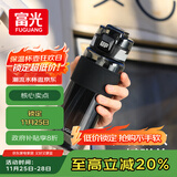 富光塑料杯tritan材质吸管杯男女学生户外运动弹盖带提绳水杯子灰色