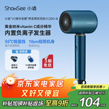 小适大功率负离子家用便携短风筒恒温VC精华电吹风机VC200-B