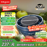 东菱（Donlim）【政府补贴】转转果蔬清洗机食材净化机 洗菜机果蔬净化机 除菌去除农残 无线便携  DL-1326静谧蓝