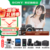 索尼（SONY）ZV-E10K APS-C半画微单 ZV-E10  vlog直播4K视频侧翻式ZV-E10L/zv-e10/ZV-E10K【国家补贴】 黑色拆单机【128G+皮套+D2+充+清+屏】 