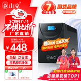 山克SK1500 ups不间断电源 家用办公电脑900W稳压应急备用ups电源