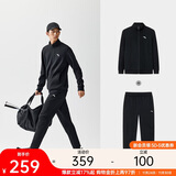 安踏运动套装男士冬季防风立领开衫外套跑步长裤运动服裤休闲服裤