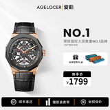 爱勒 AGELOCER原创黑森林男士运动机械手表潮流腕表送男友生日礼物定制礼盒 6001H1-黑金-陶瓷款-皮带