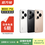 华为mate70/60/50/40/30pro+/RS/Air/Pura80ultra/nova xts非凡大师折叠屏二手手机鸿蒙AI红枫原色影像卫星通话 华为 Mate X2 (5G版)