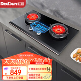 红日（RedSun）红外燃气灶双灶具智控定时家用天然气液化气台式嵌入式钢化玻璃猛火灶70%高热效一级能效EM618B/BP EM618B 99分钟触控定时70%热效率 液化气