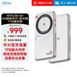 中兴（ZTE）U30 Air航天版+1T存储版 5G免插卡移动随身wifi无线网卡出差办公便携式热点5g路由器