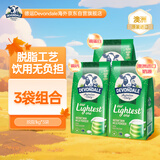 德运（Devondale）成人脱脂奶粉1kg*3袋 学生中老年全家营养奶粉