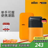 博朗【出行必备】X系便携式迷你电动剃须刀德国进口刀头往复式刮胡刀送男朋友老公生日礼物 男