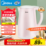美的（Midea）电热水壶0涂层烧水壶母婴级316L不锈钢内胆 1500W快速加自动断电1.7升容量MK-HJ1705-PRO