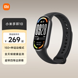 小米手环10/10NFC版 智能手环 睡眠健康管理 心率血氧监测 5ATM防水男女生运动手环 小米手环10 黑色