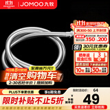 九牧（JOMOO）花洒软管不锈钢双扣防缠绕淋浴软管浴室可伸缩水管淋雨喷头软管 防缠绕淋浴软管H3D30（1.5米）