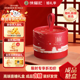 徐福记 臻爱拾光幸福喜糖礼盒30盒 喜糖圆盒 含糖结婚订婚伴手礼