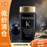 卡诗黑钻钥源洗发水80ml 黑耀臻萃鱼子酱滋养受损发质【临期清仓】