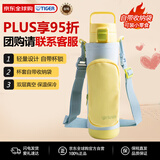 虎牌（TIGER）保温杯儿童保温杯保冷杯户外便携水杯MTA-A080-YB柠檬黄800ML