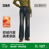 森马（Semir）森柔牛仔|牛仔裤女抓毛舒暖显瘦拖地裤2024冬新款阔腿裤港风复古 牛仔深黄泥染80332（舒暖款） XS