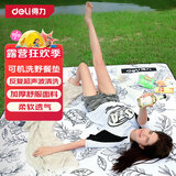 得力野餐垫可机洗户外野营超声波加厚防潮防水隔热轻盈便携帐篷爬行垫