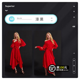 仙麗2.72*11米仙丽背景纸摄影背景布道具纯色多色专业人像静物影楼婚纱照相影棚写真拍摄背景纸 44漆黑（2.72*11米）