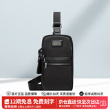 海森梅尔胸包男休闲便携斜挎包男士弹道尼龙轻便单肩包时尚胸前挎包男包 黑色