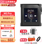 山灵（SHANLING） M0PRO无损音乐mp3播放器触屏hifi发烧学生蓝牙运动迷你便携随身听 灵眸黑【下单送背夹】
