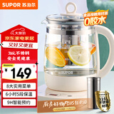 苏泊尔（SUPOR）1.5L养生壶热水壶煮茶器电水壶恒温电热水壶 316L不锈钢保温花茶壶烧水壶带滤网 SW-15YJ36