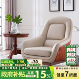 索梦纳斯 北欧单人沙发椅真皮美式轻奢实木休闲简约客厅阳台懒人沙发椅 仿古白+橘红色(TM18-2+TM18-4)