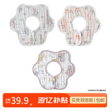 嫚熙（EMXEE）婴儿口水巾宝宝纱布围嘴纯棉薄款围兜可旋转按扣【礼盒装 3条】 梦幻乐园+绮幻花信+精灵密语
