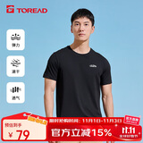 探路者（TOREAD）速干T恤 春夏情侣户外速干弹力舒适透气上衣 TAJJBM81829