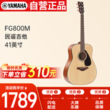 雅马哈（YAMAHA）FG800M 原声款 实木单板 初学者民谣吉他 圆角吉它 41英寸原木色