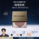 RED CHAMBER【于适代言】朱栈rc多用膏#栗本 腮红口红眼影修容唇颊生日礼物女