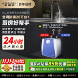 史密斯（A.O.SMITH）国家补贴15%迷你6升小厨宝电热水器储水式厨房卫生间2kW速热小尺寸节能保温洗碗EWH-6B2
