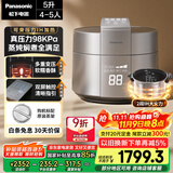 松下（Panasonic）【国家补贴】饭煲煲电饭煲4-5人家用IH加热压力电饭锅智能预约多功能煮饭锅5升以旧换新SR-PE502-S