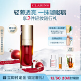 娇韵诗植萃唇油03 7ml口红果冻唇隐形唇纹润唇化妆品彩妆生日礼物送女友