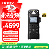 索尼（SONY） PCM-D10专业数码录音笔 高解析度数字智能降噪 卡侬无损音质播放大直径双麦克风 黑色