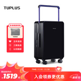 途加TUPLUS 平衡系列旅行箱中置宽拉杆箱大容量行李箱 素黑 24英寸