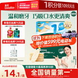 英氏（Engnice）婴幼儿米饼蔬菜味48g宝宝婴儿零食温和磨牙饼干哄娃解馋入口易溶