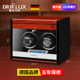 德克力时（DrikLux）摇表器机械表转表器手表摇摆器自动上链收纳盒送长辈老公生日礼物 实木纹烤漆(二表位)
