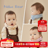 尼多熊宝宝围巾小月龄婴儿纯棉围脖防风保暖儿童男女孩秋冬款婴幼儿脖套
