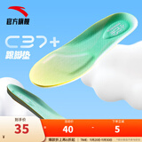 安踏（ANTA）C37+丨运动鞋垫男女同款2025缓震跑步健身抗菌弹力舒适跟脚垫 绿色 42码