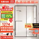 东鹏淋浴房浴室隔断淋浴隔断一字卫生间干湿分离玻璃推拉门可下沉式 1.2-1.29m/高2m 双阻尼缓冲 极窄不锈钢 304不锈钢边框【枪灰/雅黑可选】