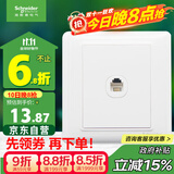施耐德电气 单电话插座面板 86型单联电话插座弱电面板 睿意系列 白色