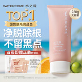 水之蔻脱毛膏温和220g净纯型男女士学生腋下腿毛四肢去毛脱毛非私密处