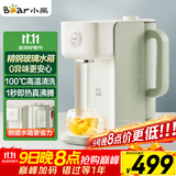 小熊（Bear）即热式饮水机 家用小型烧水壶直饮机 台式桌面自动烧水一体机 2L升级玻璃水箱YSJ-F20Q1