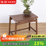 及木良作 北美黑胡桃方凳新中式全实木喝茶凳子餐凳家用板凳坐凳梳妆凳 北美黑胡桃木