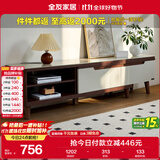 全友家居现代简约客厅家具小户型可伸缩长方形钢化玻璃高脚电视机柜子