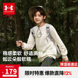 安德玛（Under Armour）儿童卫衣春秋运动休闲男女大童圆领合身舒适套头卫衣253303704A