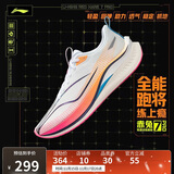 李宁赤兔7 PRO丨跑步鞋男鞋25新款透气中考体测跳绳运动鞋ARPV025