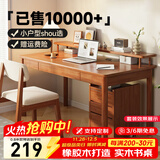 舒歌实木书桌学习桌办公桌子 电脑桌台式中小学生写字台 家用书桌椅 胡桃色单桌 100*50CM-双抽屉
