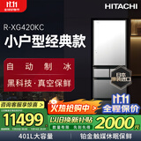 HITACHI日立 HITACHI日本原装进口水晶玻璃镜面真空保鲜自动制冰电冰箱国家补贴 R-XG420KC水晶镜色