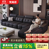 梵高匠2025新款佛山源头工厂高靠背劳伦斯贵妃沙发意式轻奢真皮沙发 3.4米直排+贵妃+脚踏 加厚真皮全覆盖/乳胶海绵座包